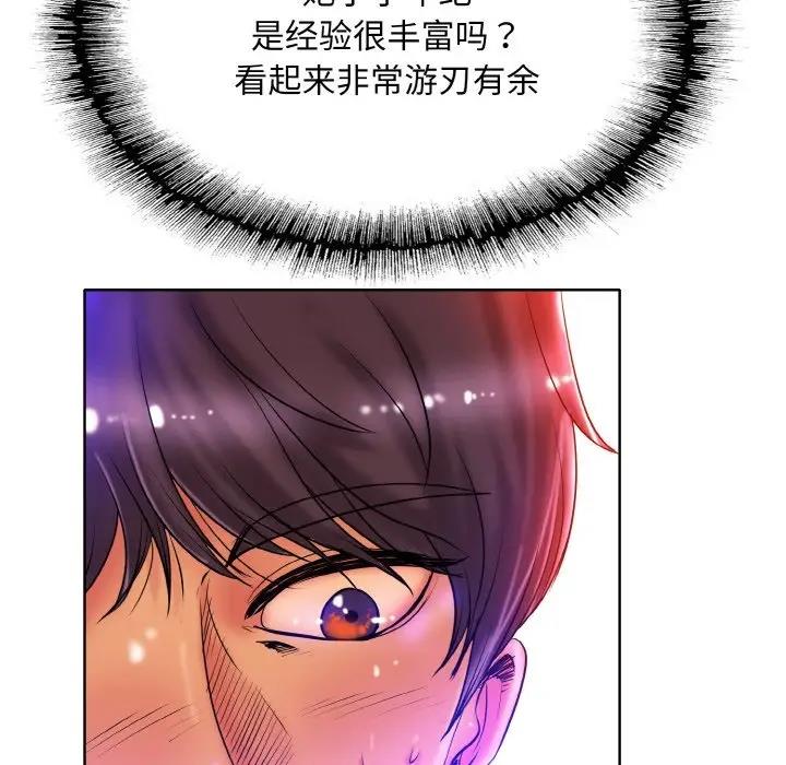 第28话 - 第102.jpg页
