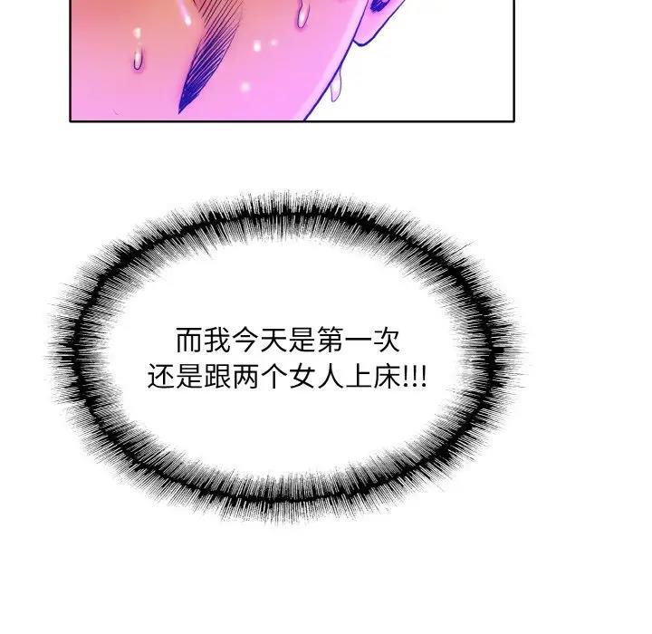 第28话 - 第103.jpg页