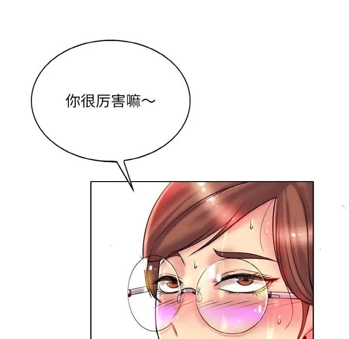 第28话 - 第109.jpg页