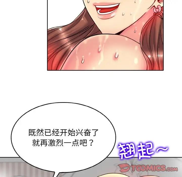 第28话 - 第110.jpg页