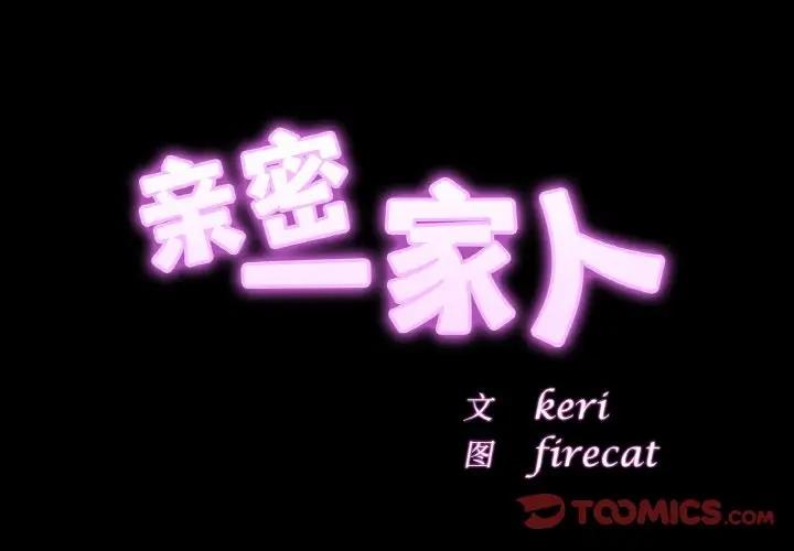 第40话 - 第3.jpg页