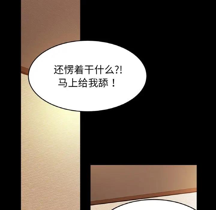 第40话 - 第6.jpg页