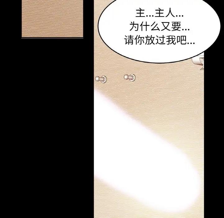 第40话 - 第7.jpg页