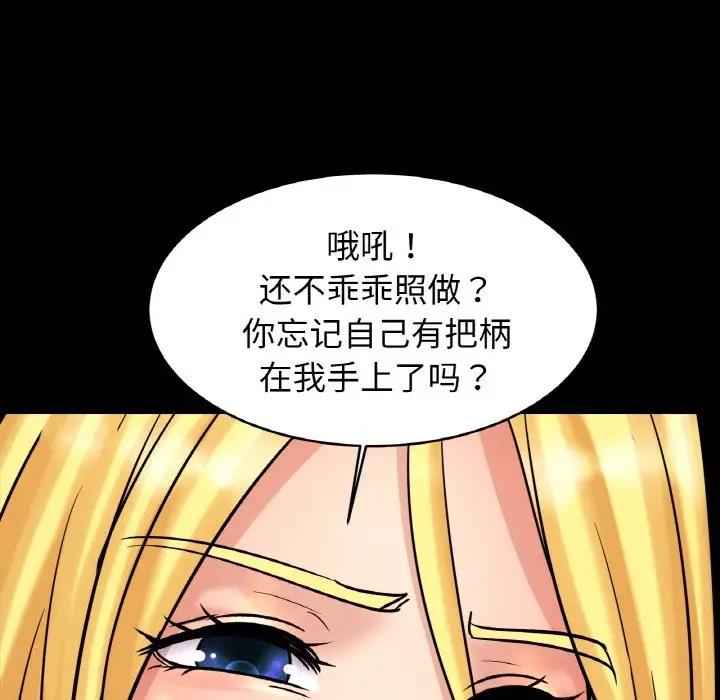 第40话 - 第10.jpg页