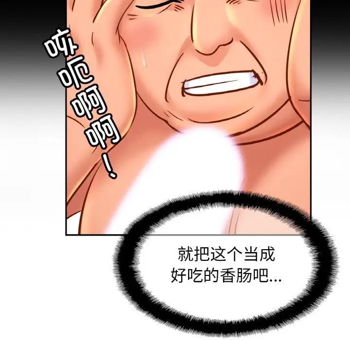 第40话 - 第13.jpg页