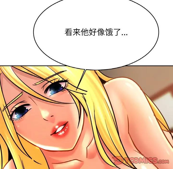 第40话 - 第27.jpg页