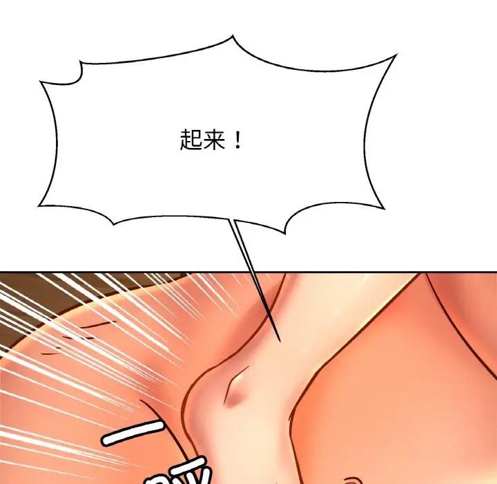 第40话 - 第29.jpg页