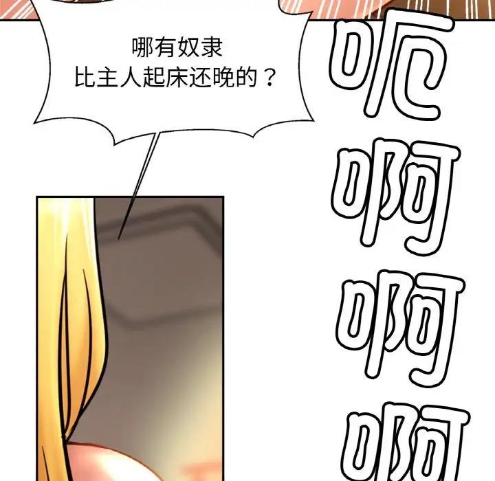 第40话 - 第31.jpg页