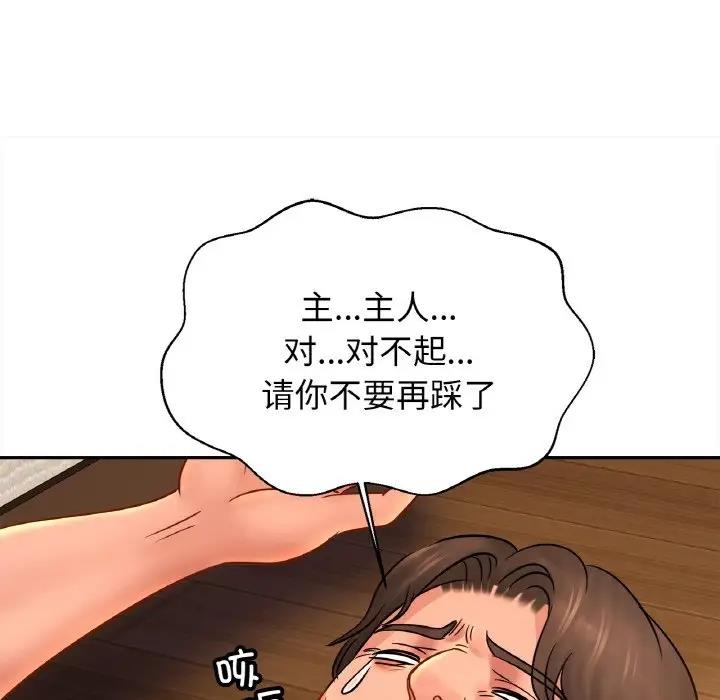 第40话 - 第35.jpg页