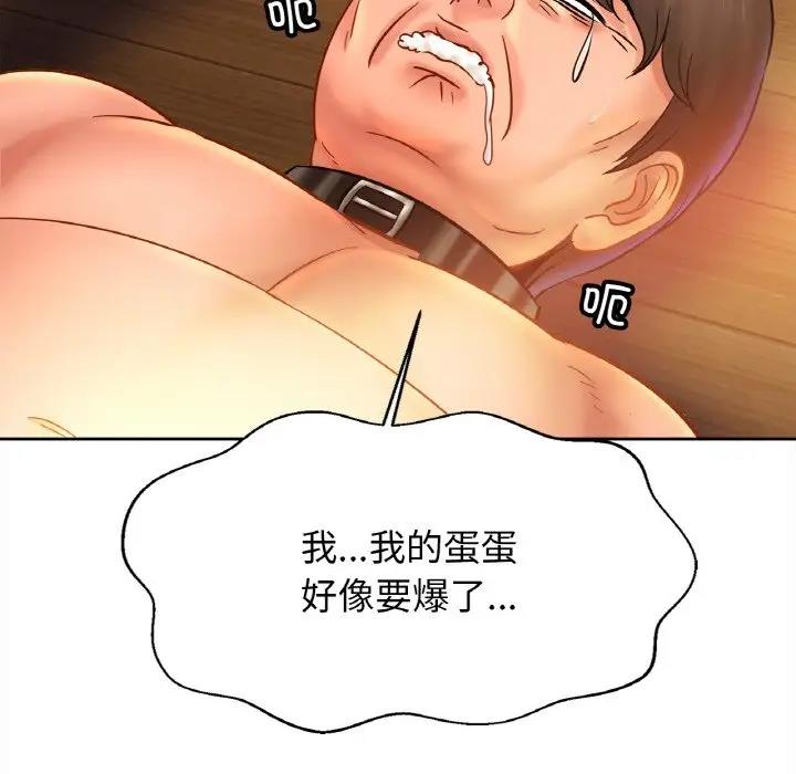 第40话 - 第36.jpg页