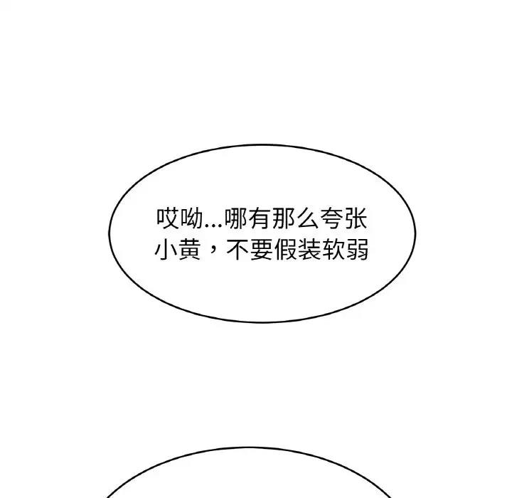 第40话 - 第37.jpg页