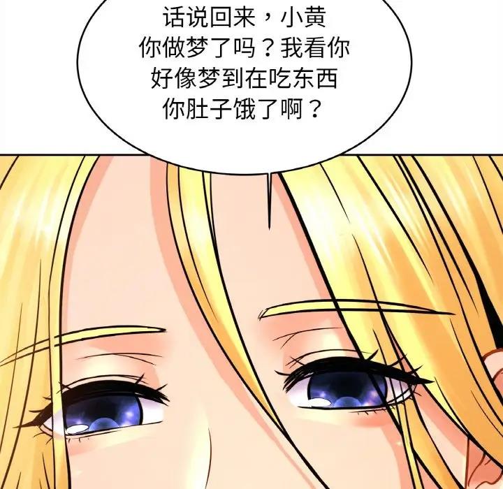 第40话 - 第38.jpg页