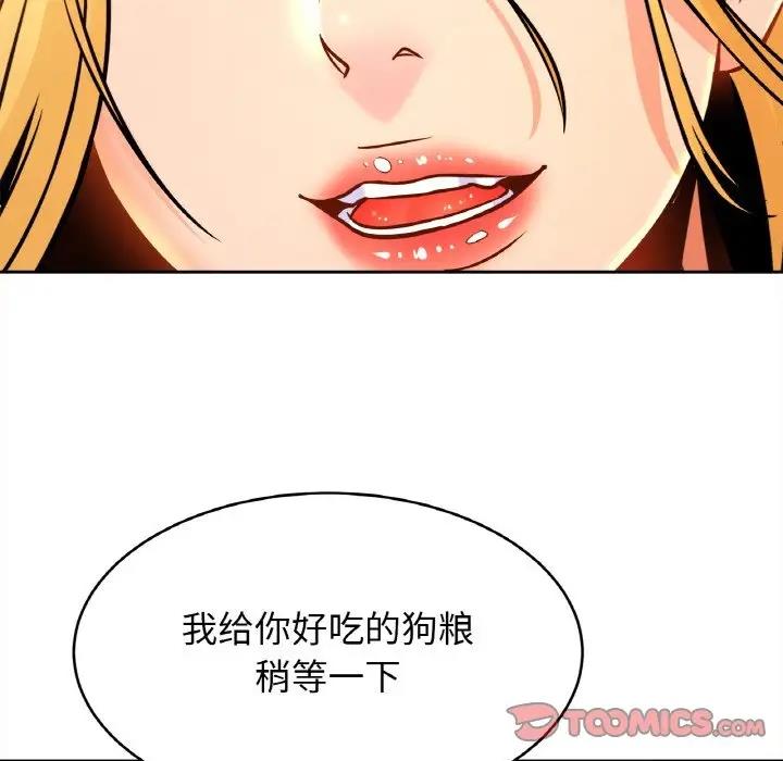 第40话 - 第39.jpg页