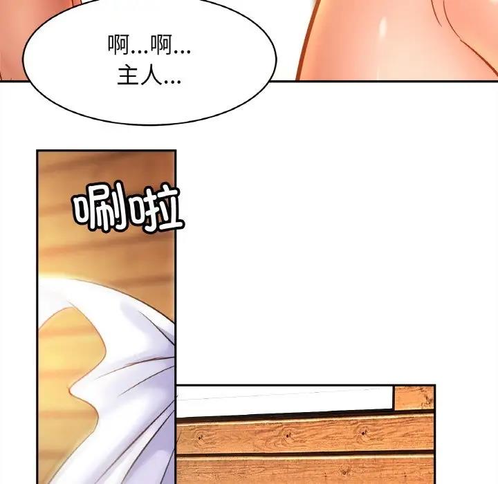 第40话 - 第41.jpg页