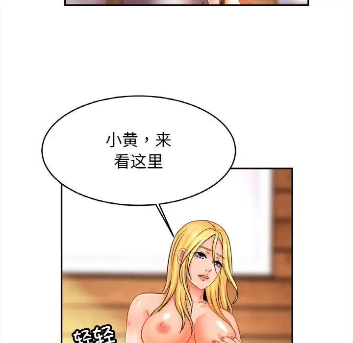 第40话 - 第43.jpg页