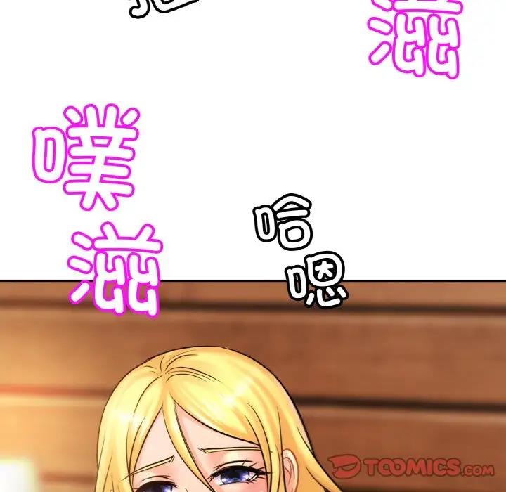 第40话 - 第51.jpg页
