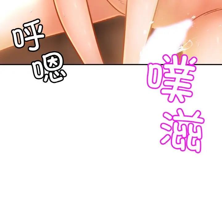 第40话 - 第53.jpg页