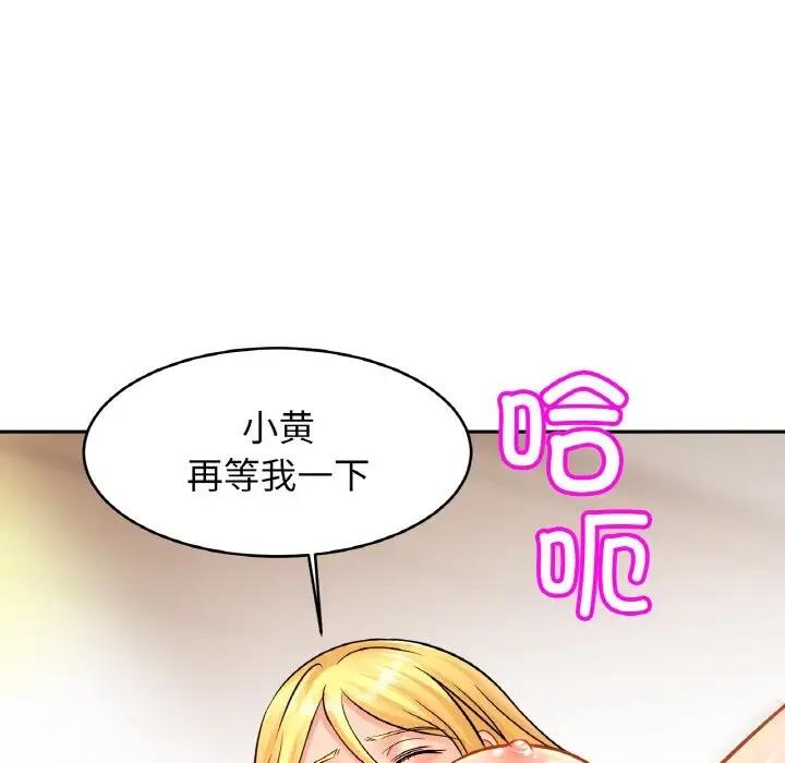 第40话 - 第54.jpg页