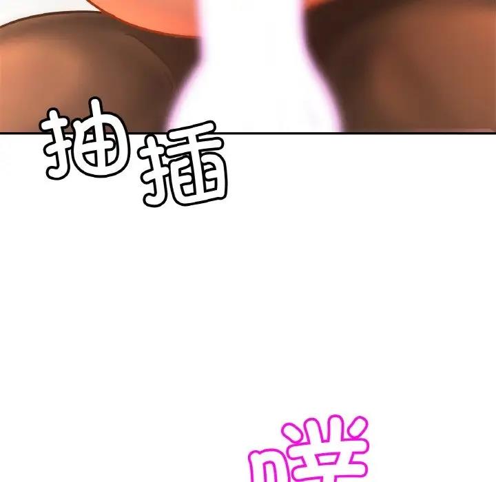 第40话 - 第56.jpg页