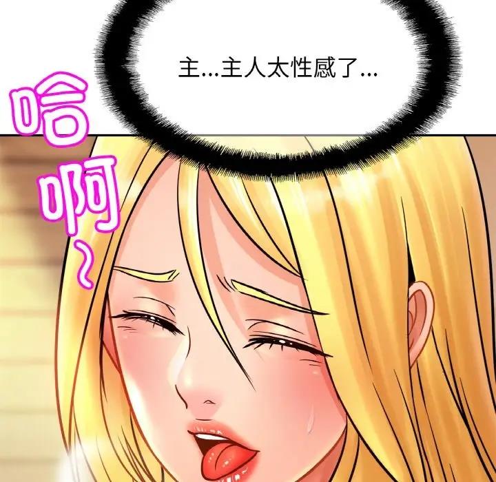 第40话 - 第59.jpg页