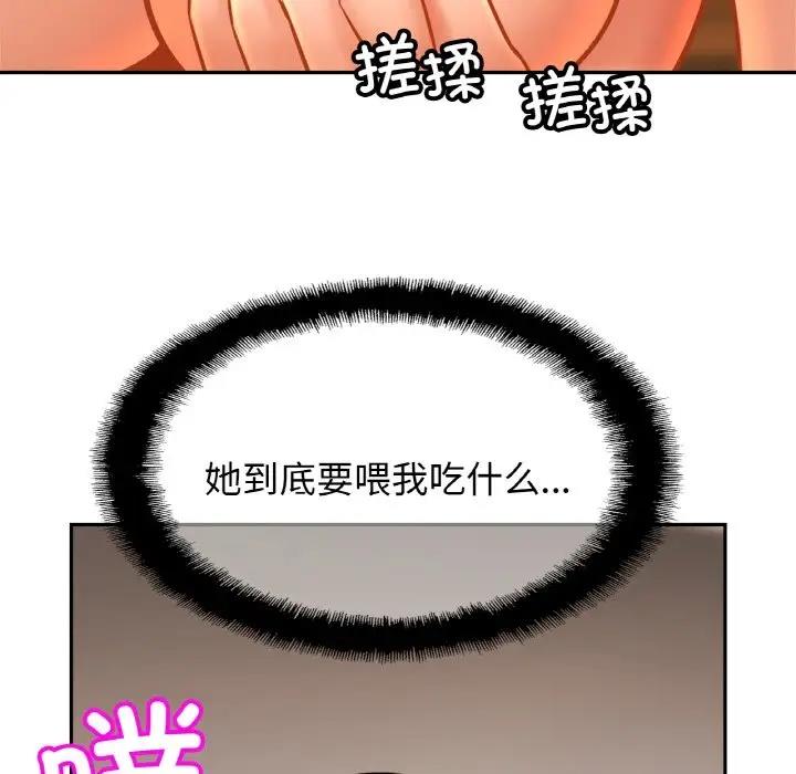 第40话 - 第61.jpg页