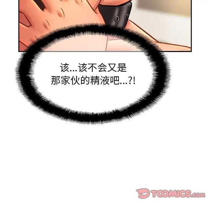 第40话 - 第63.jpg页