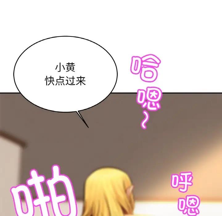 第40话 - 第70.jpg页