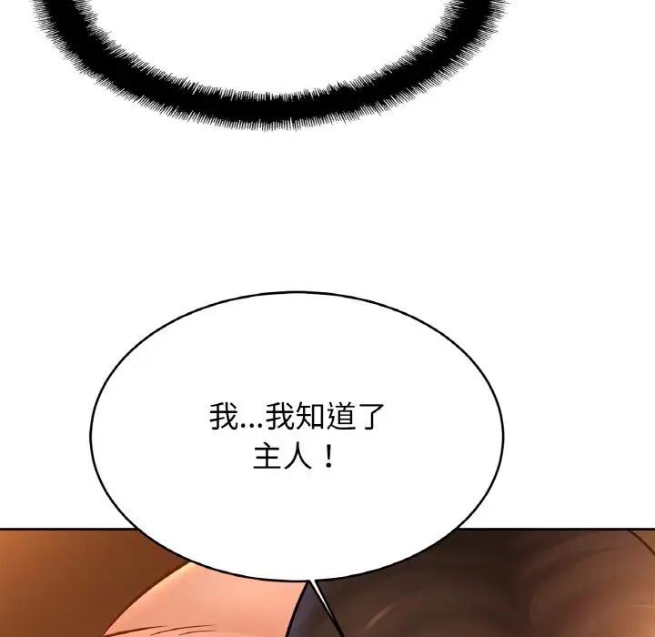 第40话 - 第78.jpg页
