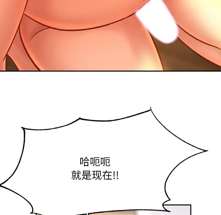 第40话 - 第80.jpg页
