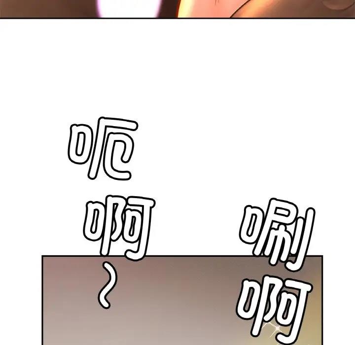 第40话 - 第85.jpg页