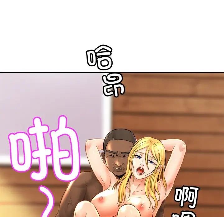 第40话 - 第100.jpg页