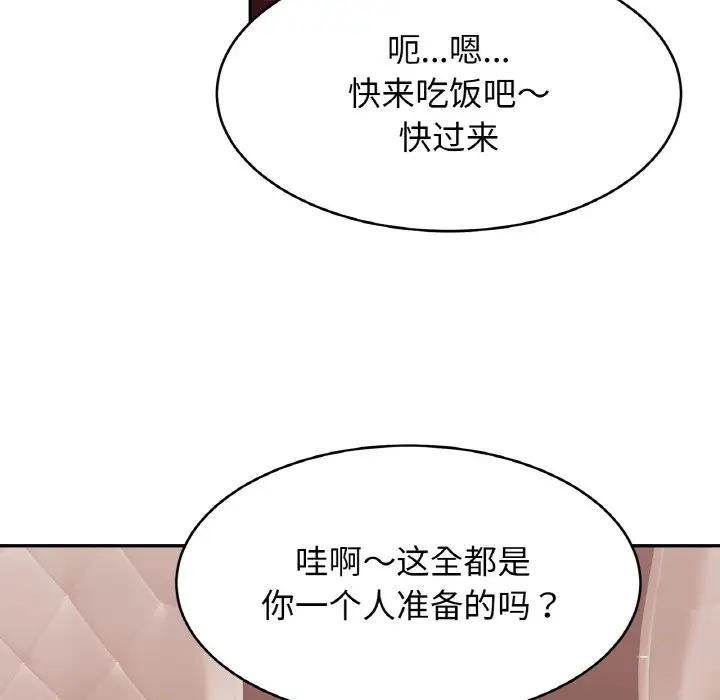 第40话 - 第107.jpg页