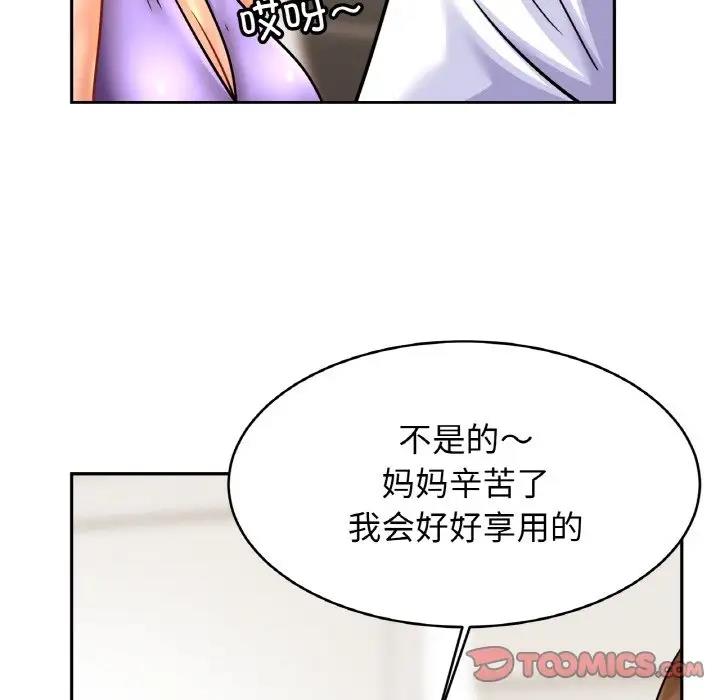 第40话 - 第111.jpg页