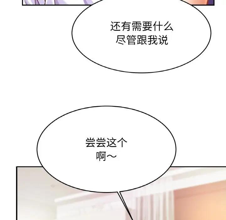 第40话 - 第113.jpg页