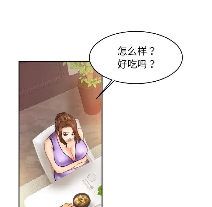 第40话 - 第115.jpg页