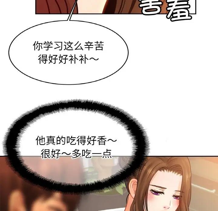 第40话 - 第121.jpg页