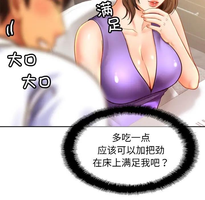 第40话 - 第122.jpg页