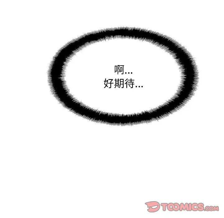 第40话 - 第123.jpg页