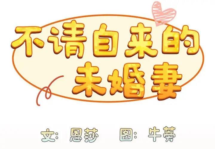 第84话 - 第2.jpg页