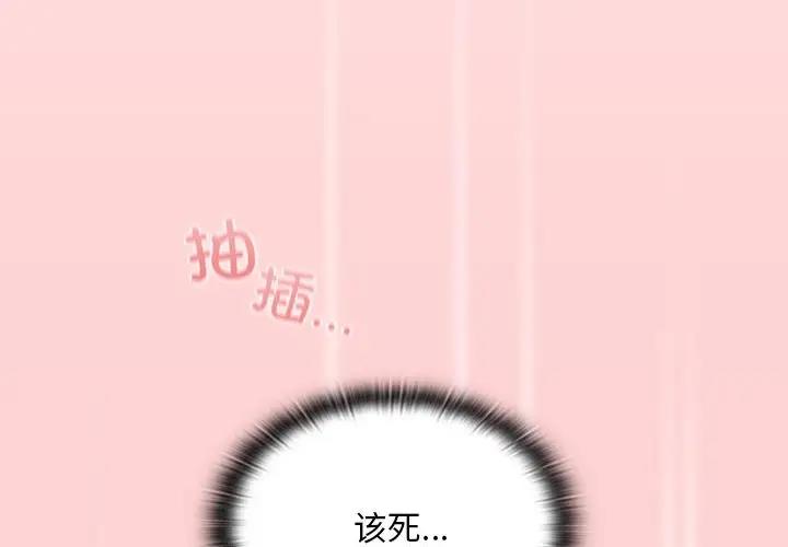 第84话 - 第4.jpg页