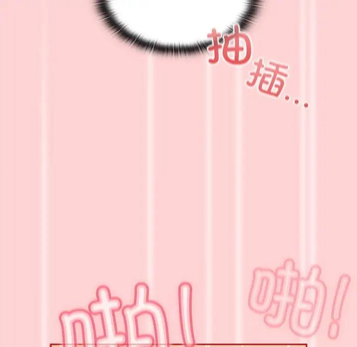 第84话 - 第5.jpg页