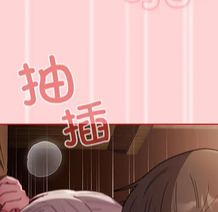 第84话 - 第8.jpg页