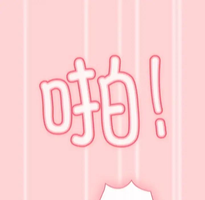 第84话 - 第17.jpg页