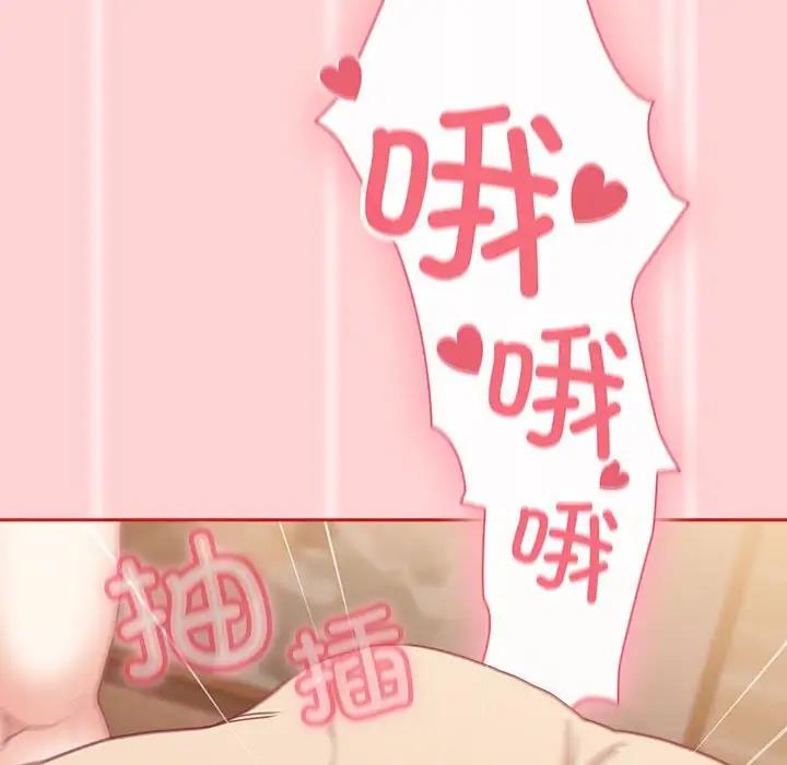 第84话 - 第18.jpg页