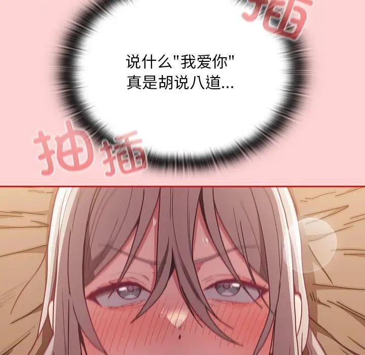 第84话 - 第23.jpg页