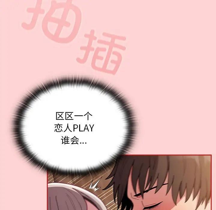 第84话 - 第26.jpg页