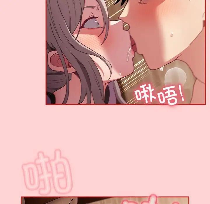 第84话 - 第27.jpg页