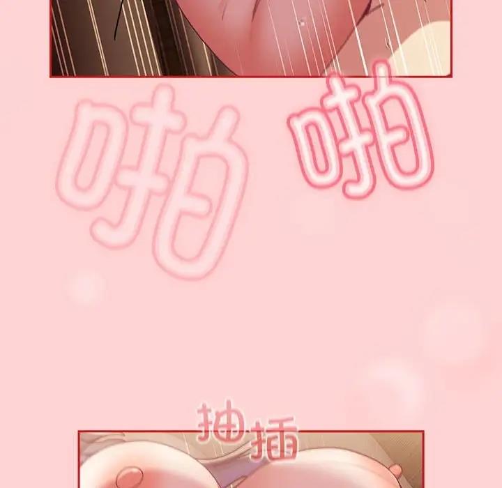 第84话 - 第29.jpg页