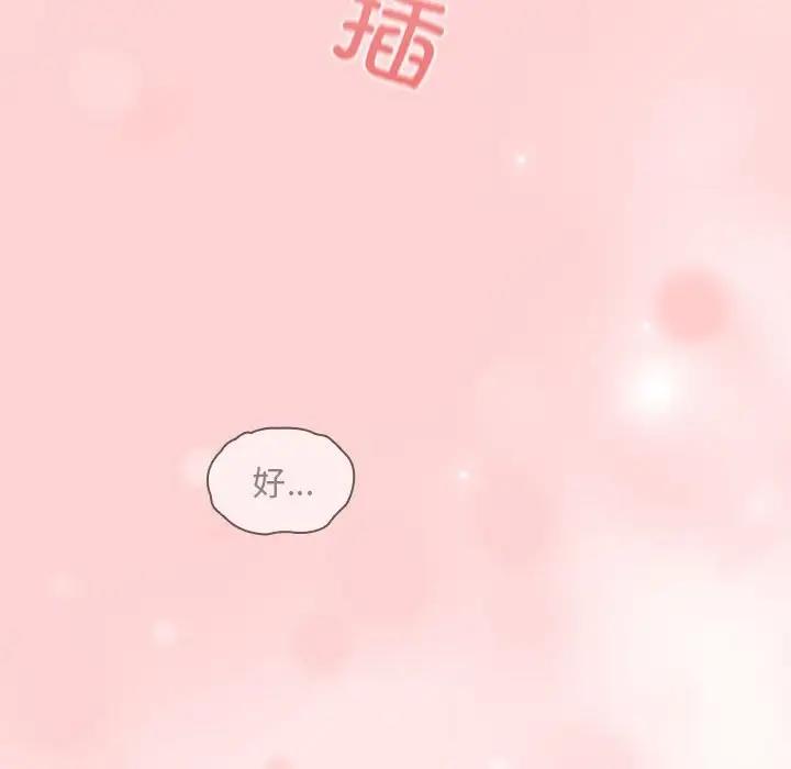 第84话 - 第31.jpg页