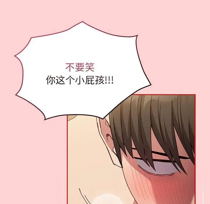 第84话 - 第40.jpg页